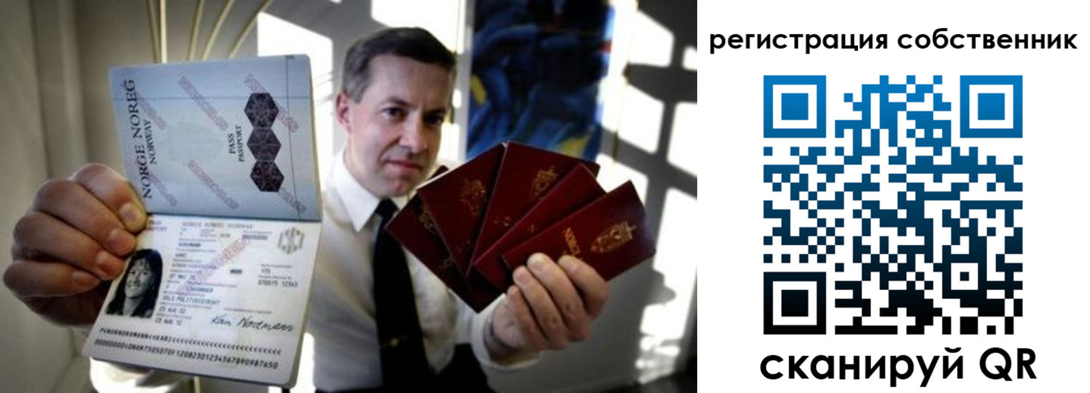 прописка поиск в Дрезне