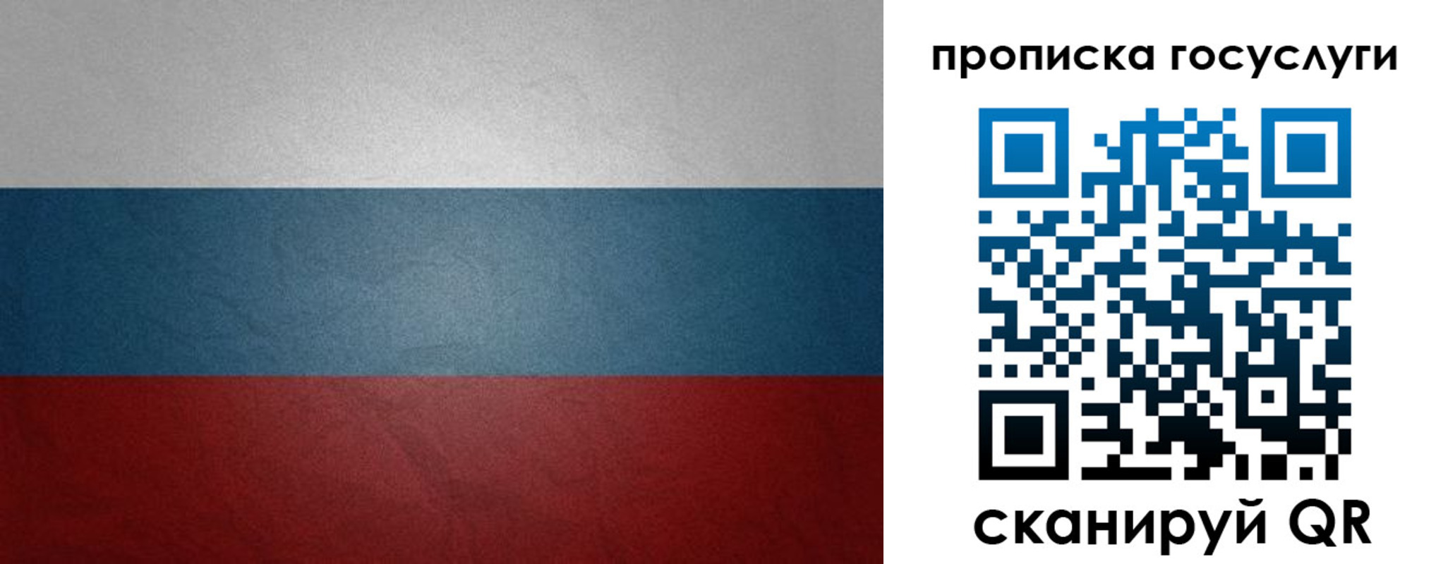 регистрация для школы в Дрезне